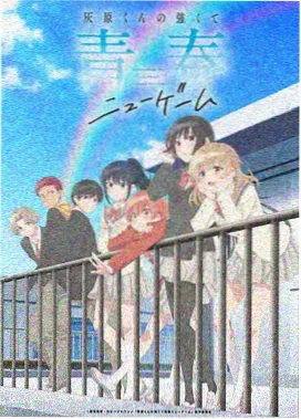 本草传奇 古装剧